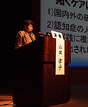 講演会