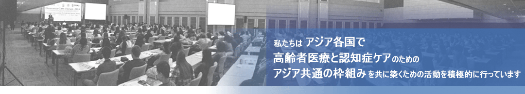 株式会社GIMSインターナショナル
