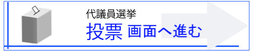 ログイン画面へ進む