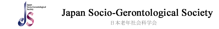 Japan Socio-Gerontological Society